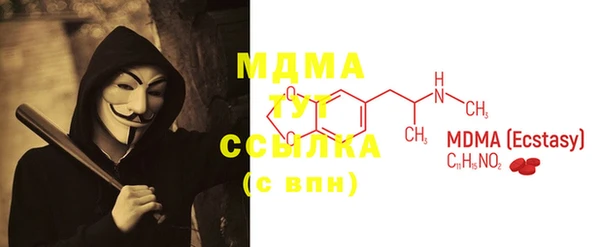 MDMA Богородицк