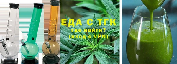 MDMA Богородицк